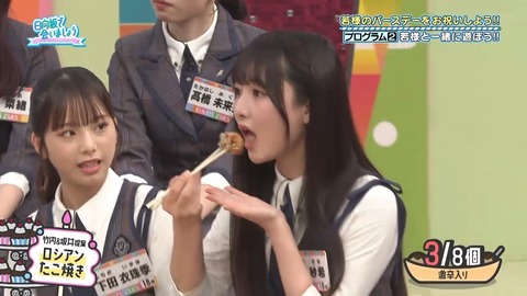 092203.mp4_snapshot_02.40.735