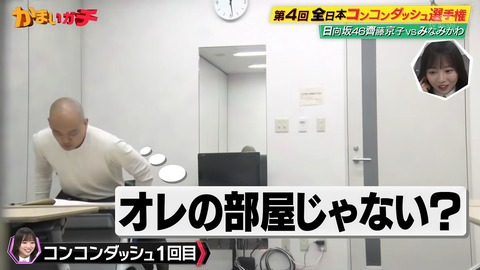 1.mp4_snapshot_02.44.810