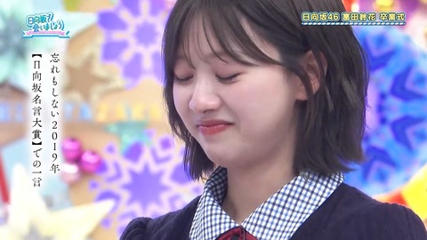 080404.mp4_snapshot_03.13.264