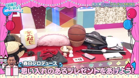 23.mp4_snapshot_17.48.519