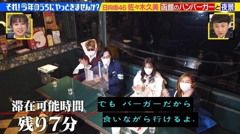 bandicam 2021-12-25 23-00-17-410.avi_snapshot_06.13.766