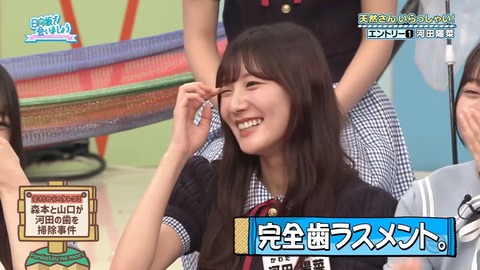 06302.mp4_snapshot_00.35.396