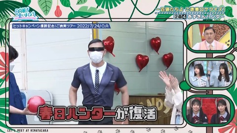 080401.mp4_snapshot_00.48.604