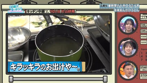 081104.mp4_snapshot_01.58.536