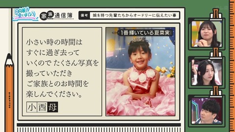 0826.mp4_snapshot_25.53.179