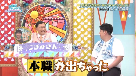 031602.mp4_snapshot_03.14.546