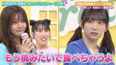 bandicam 2025-01-24 01-50-08-683.avi_snapshot_02.57.249