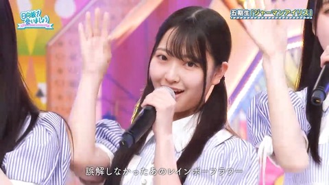 060205.mp4_snapshot_04.20.073