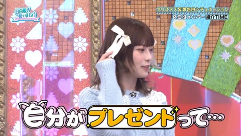 143.mp4_snapshot_03.51.480
