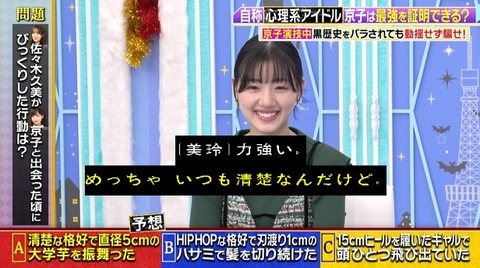 bandicam 2023-12-18 23-40-16-865.avi_snapshot_10.41.857