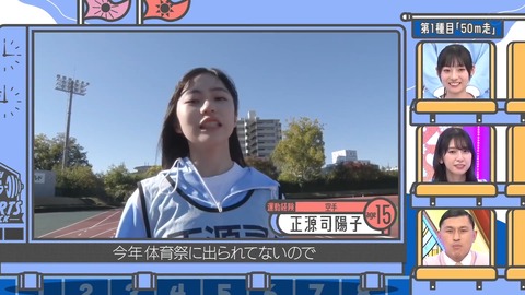 141.mp4_snapshot_08.50.432