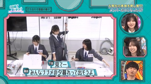 111004.mp4_snapshot_03.24.093