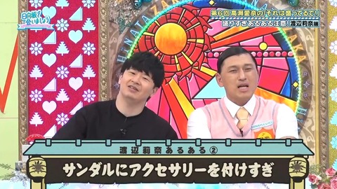 090902.mp4_snapshot_05.31.605