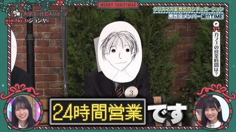 143.mp4_snapshot_11.18.186