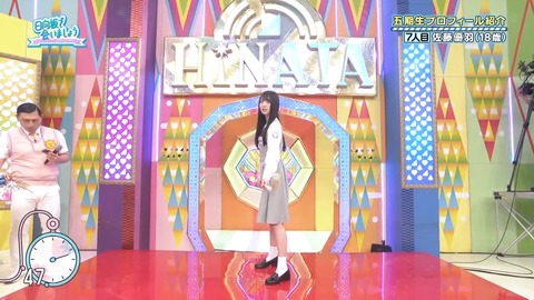0001.mp4_snapshot_05.46.088