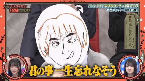 020901.mp4_snapshot_08.28.954