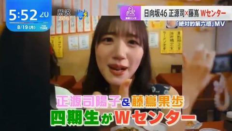 1111.mp4_snapshot_00.19.977