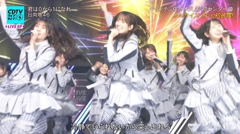 bandicam 2023-11-06 19-00-47-320.avi_snapshot_26.15.864