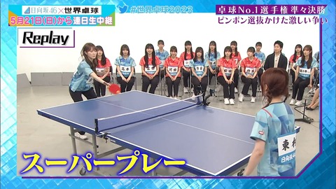 121.mp4_snapshot_06.05.676