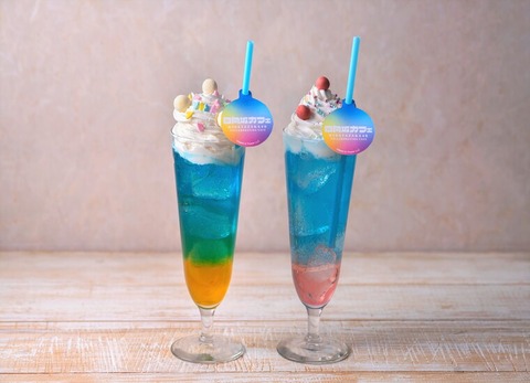 colorfuldrink