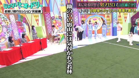 2.mp4_snapshot_05.36.805