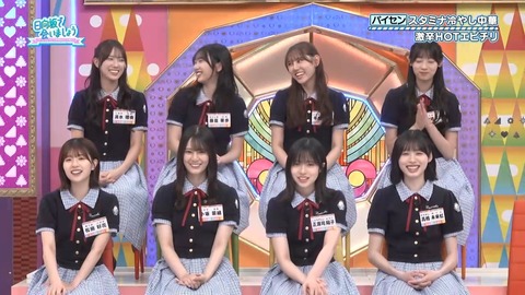081801.mp4_snapshot_07.04.408