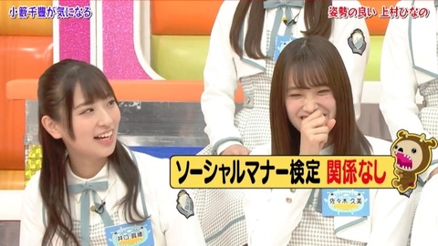 bandicam 2019-04-30 04-29-43-955.mp4_snapshot_11.09.909