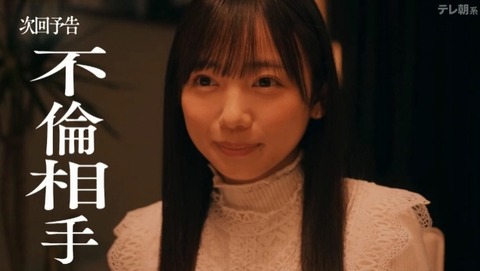 bandicam 2023-11-04 23-55-05-650.avi_snapshot_01.25.221