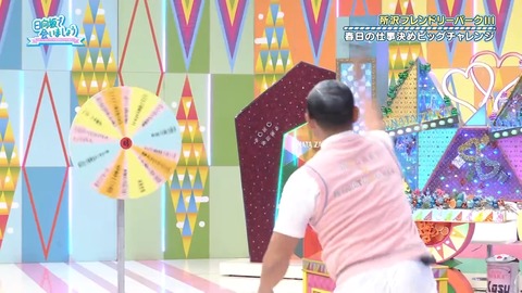 1216.mp4_snapshot_26.40.881