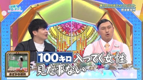 2 (2).mp4_snapshot_06.37.413