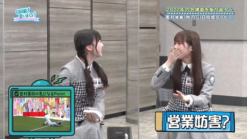 153.mp4_snapshot_04.36.177