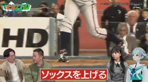 bandicam 2023-02-28 00-43-41-732.avi_snapshot_00.12.19.117