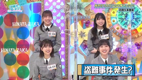 150.mp4_snapshot_24.19.872