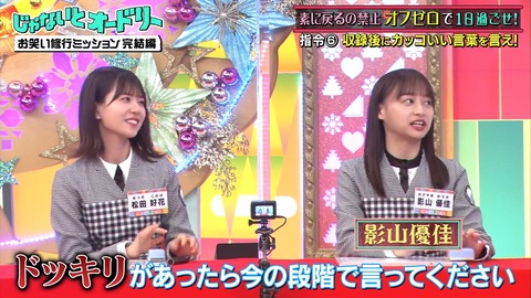 2.mp4_snapshot_03.24.468