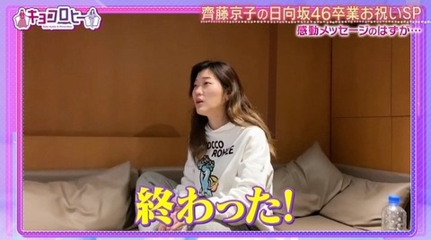 bandicam 2024-04-15 23-44-03-793.avi_snapshot_20.28.371