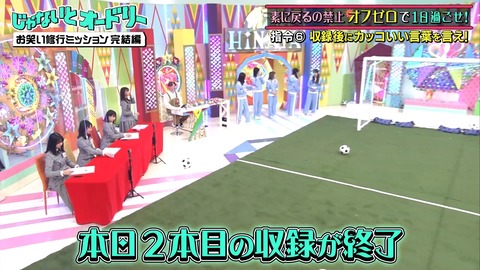 2.mp4_snapshot_06.23.775