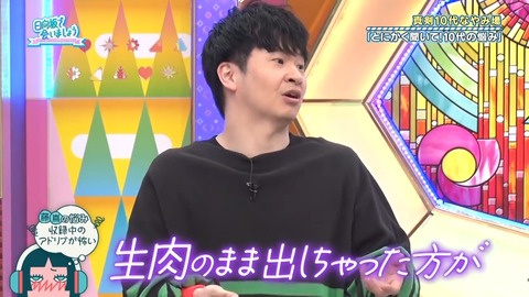 0325.mp4_snapshot_26.31.301