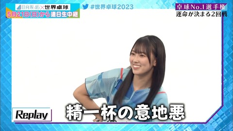 1118681439-1-208.mp4_snapshot_05.56.205