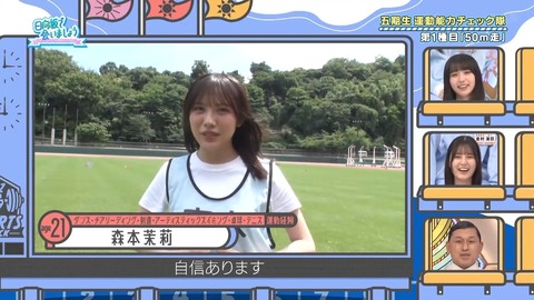 01.mp4_snapshot_05.42.454