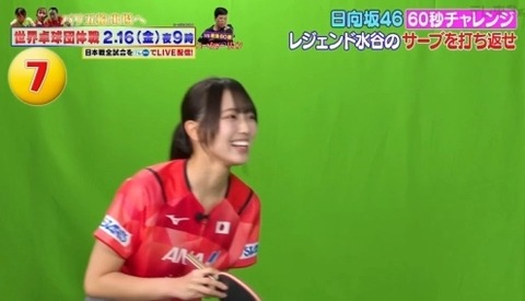 bandicam 2024-02-11 23-30-43-532.avi_snapshot_24.00.025