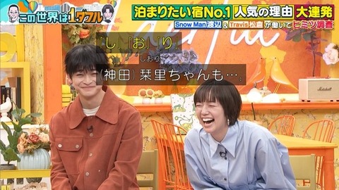 bandicam 2026-01-22 20-59-00-811.avi_snapshot_33.47.769