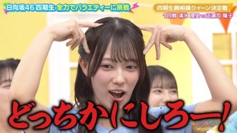 bandicam 2025-01-24 01-50-08-683.avi_snapshot_01.16.079