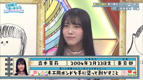 bdcf54e0