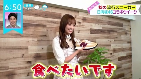 bandicam 2021-09-08 06-50-15-877.avi_snapshot_01.25.491