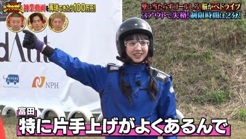 bandicam 2023-04-25 19-05-17-696.avi_snapshot_30.39.273