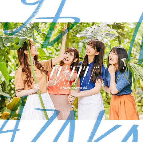 hinatazaka46_1561775955_8801