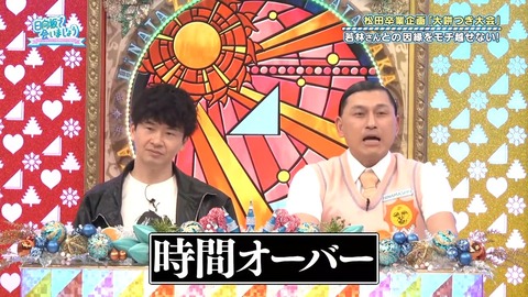 022302.mp4_snapshot_02.38.488