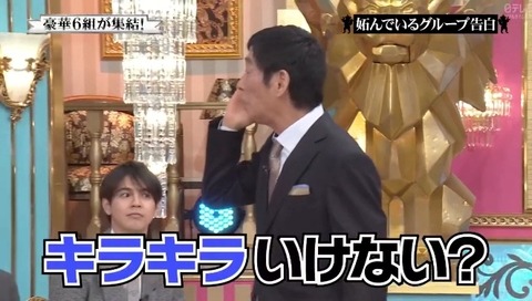 bandicam 2024-03-31 20-05-30-791.avi_snapshot_38.27.554