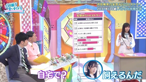 8.mp4_snapshot_18.29.994