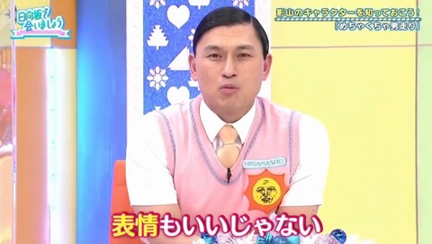 3.mp4_snapshot_05.46.786